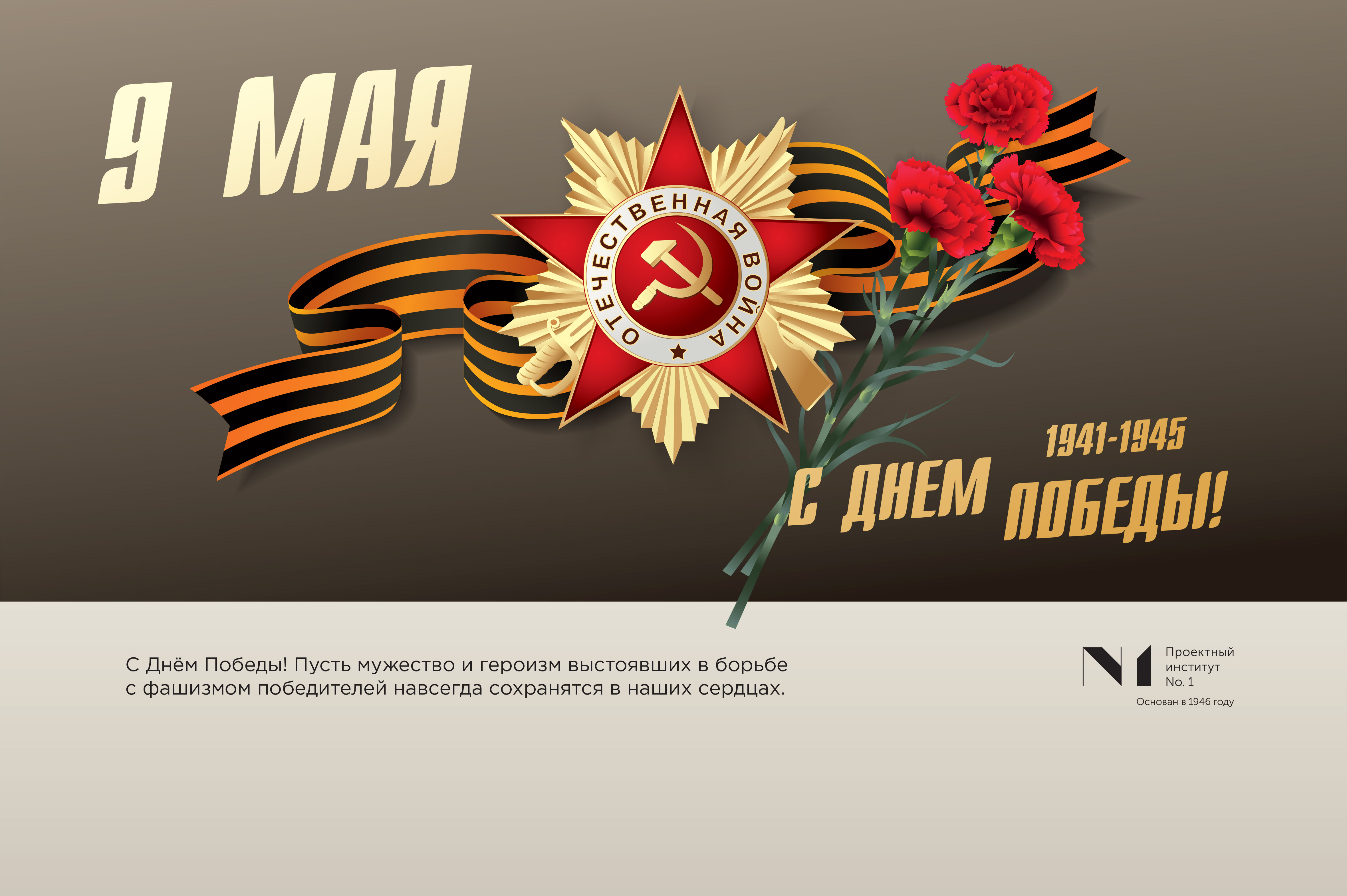 Этот день победы порохом пропах картинки